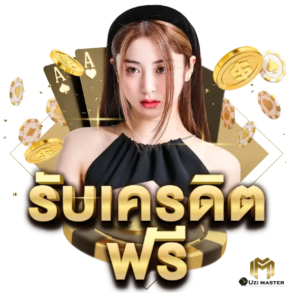 slot bet master